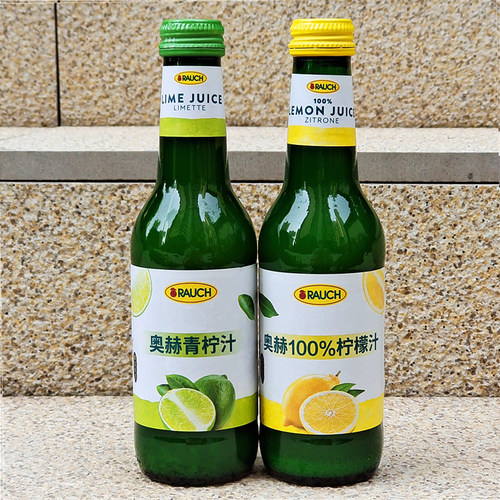 奥赫青柠汁柠檬汁调酒汁浓缩果汁