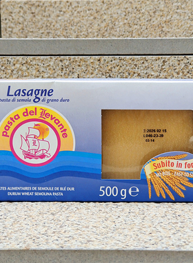 欧萨烤千层面意大利面皮博洛尼亚多层宽面意面意粉PASTA LASAGNE