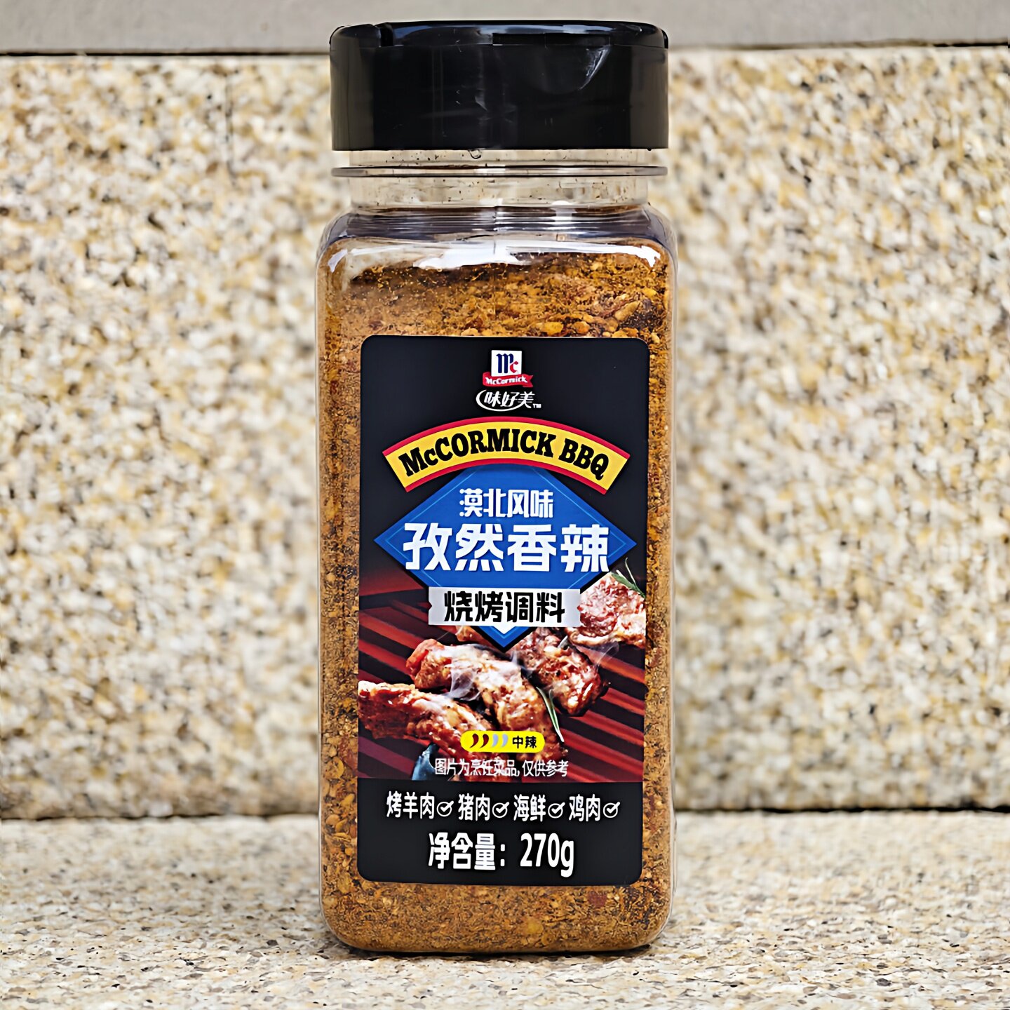 味好美牌孜然香辣烧烤调料烤羊肉猪肉海鲜鸡肉腌料BBQ SEASONING