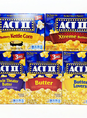 艾可堤微波炉牛油爆裂谷玉米粒自制爆米花ACT MICROWAVE POPCORN