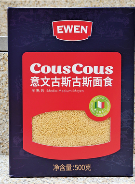 500g意大利进口古斯古斯面食快熟米小米中东米古斯米BIA COUSCOUS