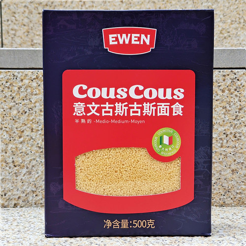 意大利古斯面食快熟米小米中东米