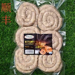 德式黑椒蜗牛肠黑胡椒卷形香肠GERMAN BLACK PEPPER ROLL SAUSAGE