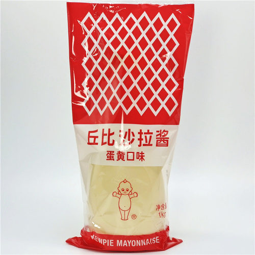 丘比牌沙拉酱三明治色拉酱蛋黄酱