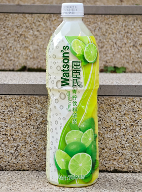屈臣氏青柠饮料浓浆调鸡尾酒浓缩柑柠汁饮品WATSONS LIME CORDIAL