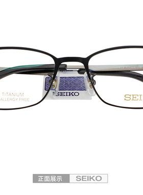 SEIKO精工复古文艺眼镜架 男女韩版商务超轻近视纯钛眼镜框HC1017