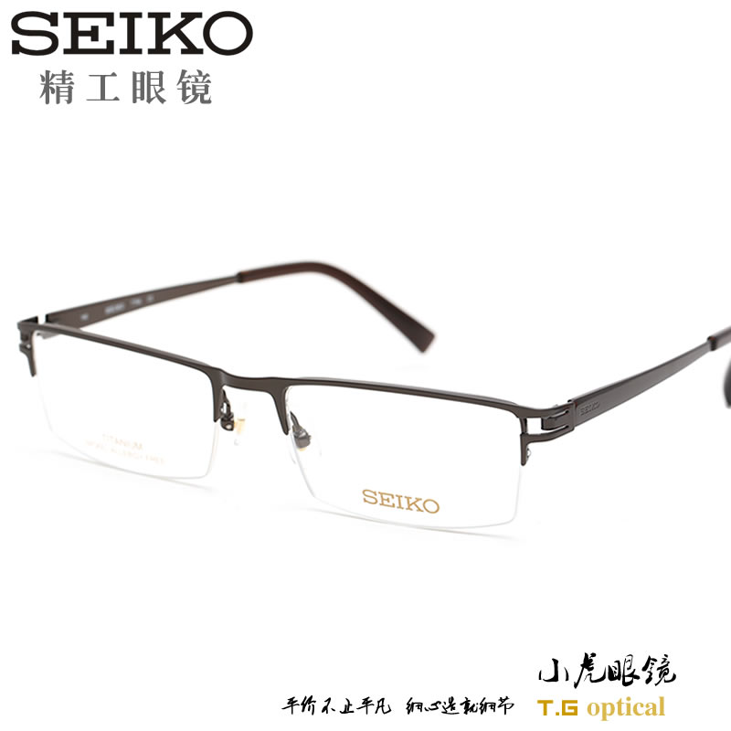 精工眼镜架正品纯钛超轻男半框近视眼镜框日本进口T-744 T744