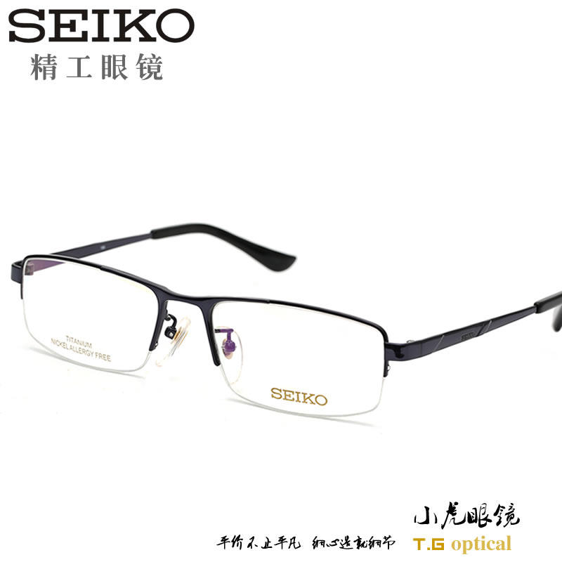 精工超轻纯钛半框商务男款大脸HC1010