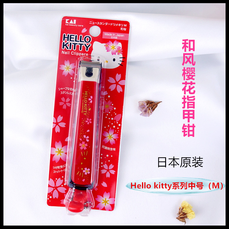 日本制贝印hello kitty和风樱花指甲钳/指甲剪M号中号大人带挂件|ruв категории семья/личные чистящие средства, потребительских уборка посуды, маникюрные ножницы/маникюрные ножницы, маникюрные ножницы - от Buy2taobao.com для оказания профессиональной услуги покупки агента Taobao