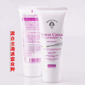 日本北海道熊牧場h2o Water Cream出水霜q10美白藥用保濕防曬現貨