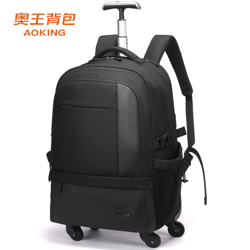 奥王商务拉杆背包可拉可背防脏旅行双肩包耐磨静音万向轮行李箱
