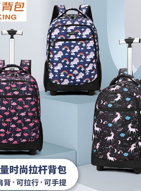 奥王拉杆背包可拉可背防脏花料拉杆包学生书包加厚拉杆平稳顺滑轮