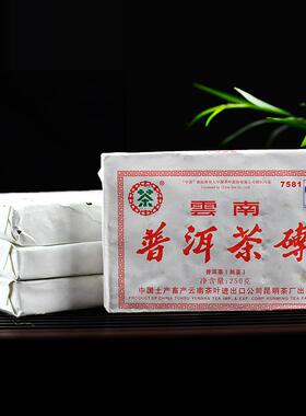 2007年中茶7581砖普洱茶熟茶经典唛号云南普洱茶250克砖茶叶干仓