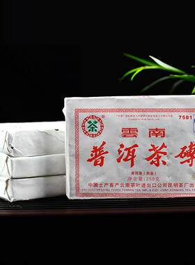 中茶7581普洱茶熟茶茶砖中粮茶叶
