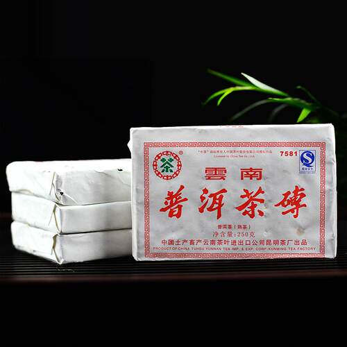 中茶7581普洱茶熟茶茶砖中粮茶叶