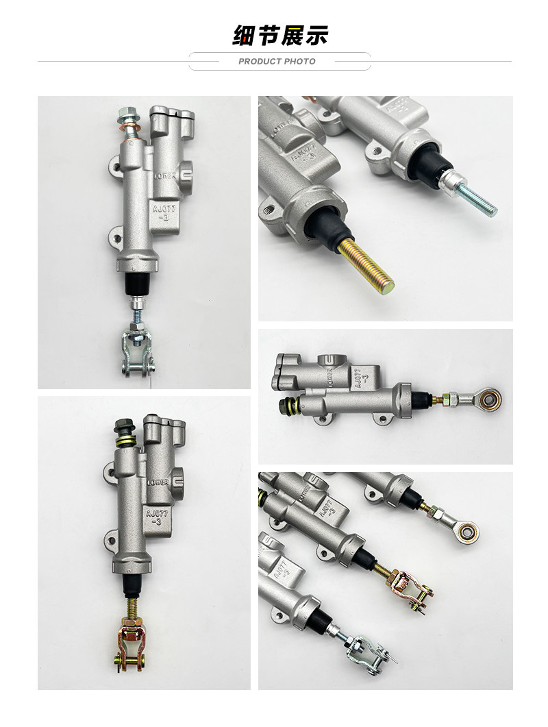 正林 t4 海陵m4 极盗者 卒玛越野车安杰后碟刹上泵 制动器 后上泵