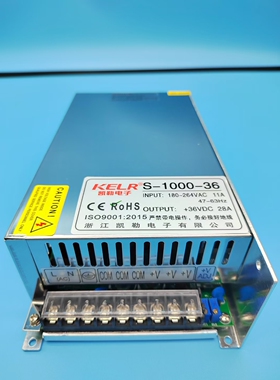 应急照明集中电源专用开关电源直流电源充电器24V36V350W600W1KW