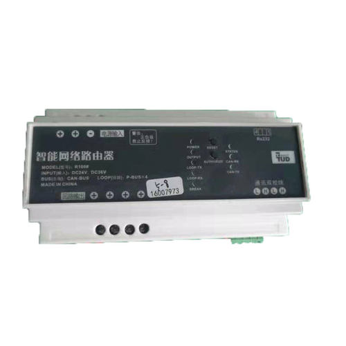 分配电智能路由器应急集中电源