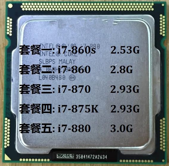 Intel 酷睿 i7 860 1156 CPU四核Core i7-860 860s 870 880