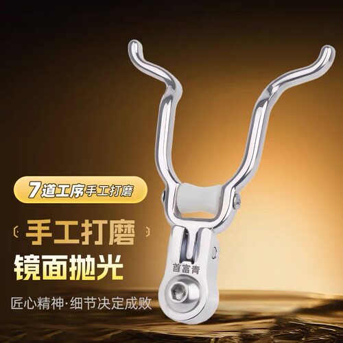 大物鹿角头羊角头龙角头带滑轮不锈钢架杆前叉头无铅飞竿支架头