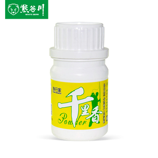 熊谷川千里香 浓香诱食添加剂果奶香型鲫鲤青草鱼钓鱼饵料小药约