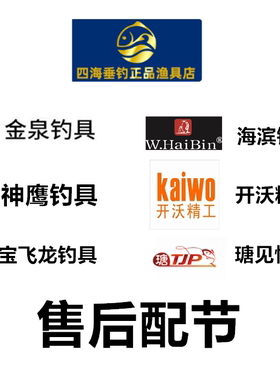 配节碳素台钓竿鱼竿运费