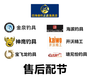 配节碳素台钓竿鱼竿运费5.4米6.3米7.2米