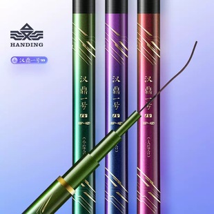 汉鼎一号四代五代鱼竿手竿超轻硬37 19调5.4米鲤鲢鳙台钓鱼竿