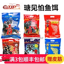 塘见怕猎青重窝料颗粒花生玉米钓鱼饵料黑坑水库草鱼青鱼聚青鱼饵