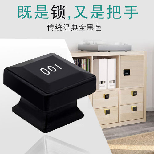 桑拿锁文件柜更衣柜锁感应锁
