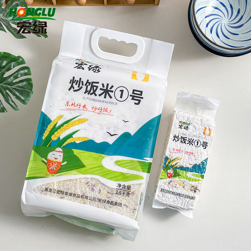 宏绿太可以粗粮组合蛋炒饭专用米