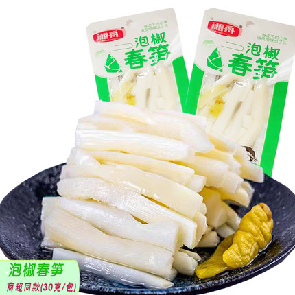 湘舟泡椒春笋湖南特产嫩笋竹笋酸辣笋条即食办公室小吃休闲下饭菜