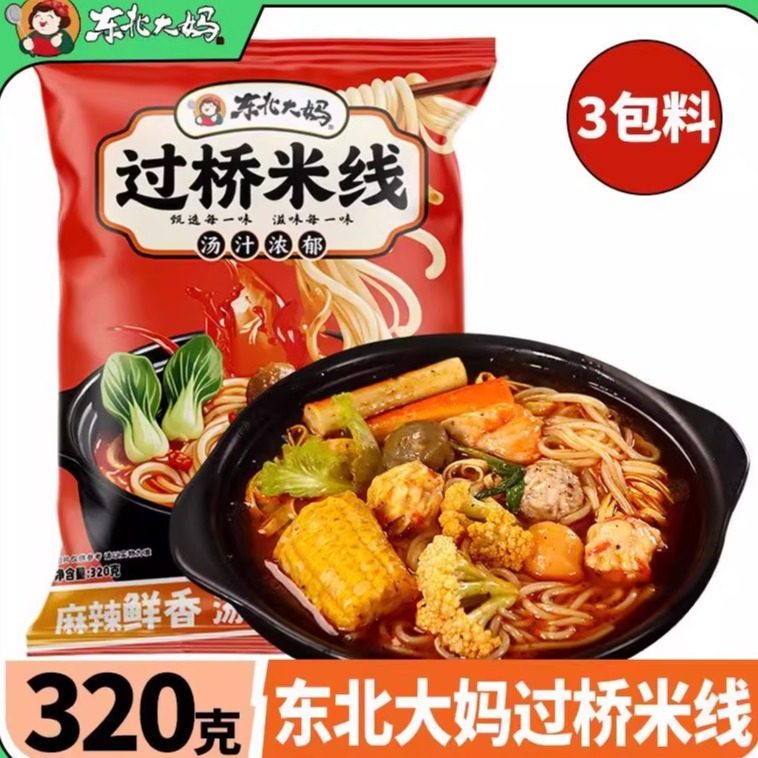 正宗东北大妈过桥米线320g带料包细米线麻辣砂锅方便米粉批发外卖,粮油调味/速食/干货/烘焙,方便米线/米粉,淘宝优惠券,粉丝福利购,淘宝优惠卷