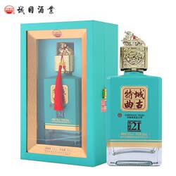 城古特曲复兴21浓酱兼香型白酒52度纯粮食酒陕西汉中城固特曲酒