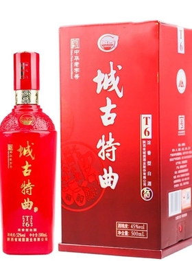 城古特曲T6纯粮食酒浓香型52°高粱酒陕西汉中城固天汉坊高度白酒