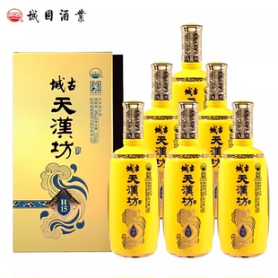 城古天汉坊H15粮食酒48度500ml浓香型礼盒装陕西白酒汉中城固特曲