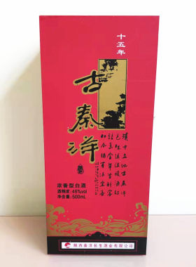 古秦洋十五年浓香型白酒46度500ml古法工艺纯粮酿造古秦洋酒送礼