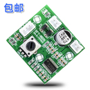 迷你大功率单声道音响功放板60W高保真HIFI数字小功放模块12V24V
