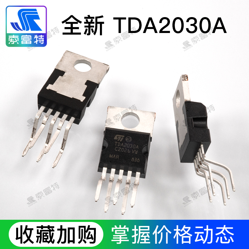 富特电子全新tda2030aDIY