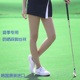 自然打高尔夫球女裤 韩国代购 防晒打底裤 冰丝袜无缝golf踩脚速干