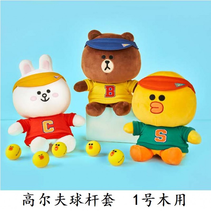 高尔夫木杆套一号木布朗熊公仔