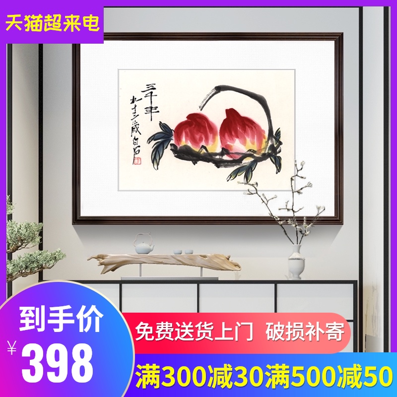 新中式餐厅壁画背景墙现代客厅国画