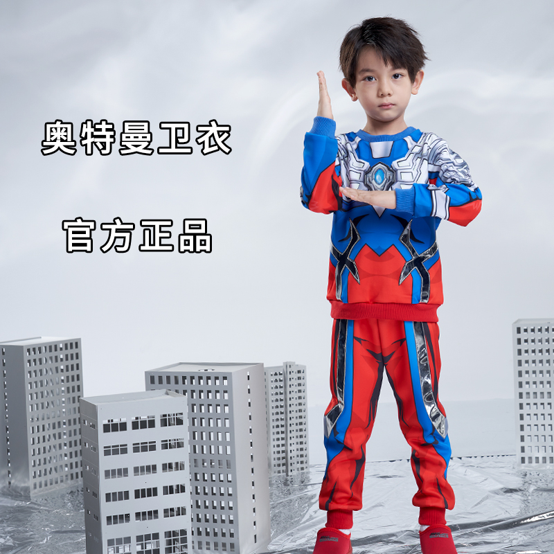 正版奥特曼男童衣服赛罗春秋季儿童服装男孩2024新款卫衣套装童装