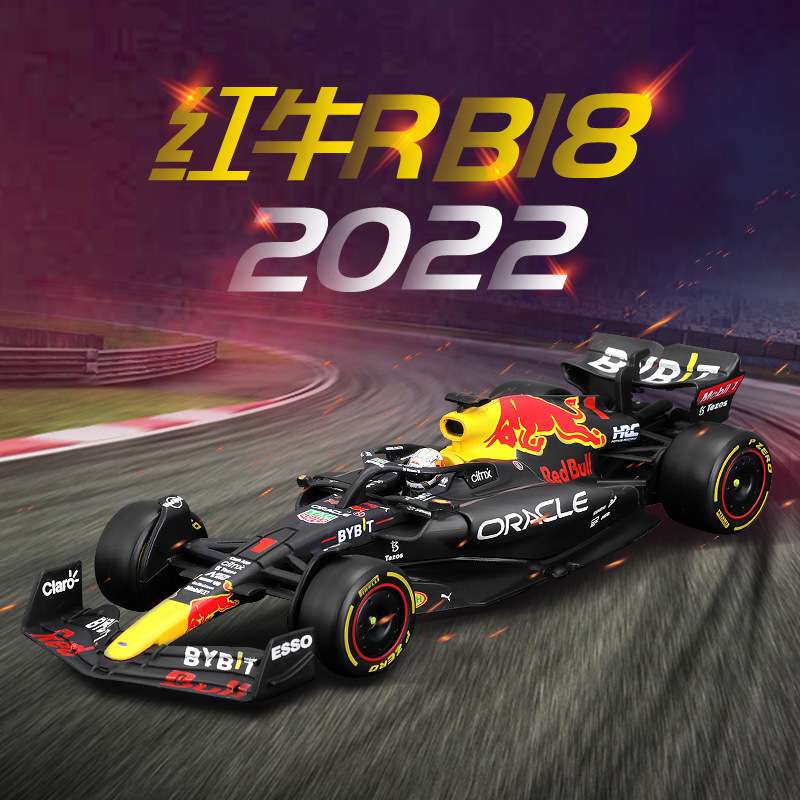 比美高1:43红牛RB18F1方程式赛车合金车模摆件汽车模型玩具