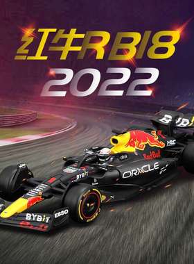 比美高1:43红牛RB18F1方程式赛车合金车模摆件汽车模型玩具
