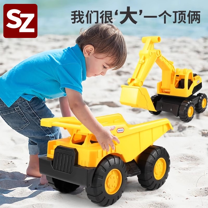 挖的容易儿童挖掘机玩具车宝宝工程车翻斗车男孩超大号挖机滑行2