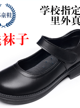 儿童皮鞋真皮女童黑色公主鞋表演出鞋中大童小学生皮鞋哑光女单鞋