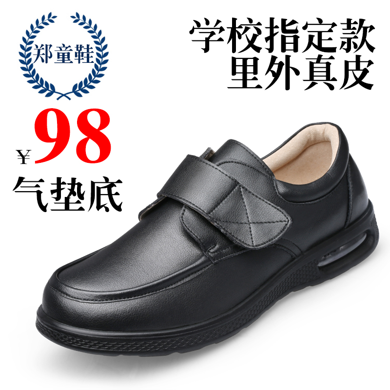 男童皮鞋秋2023新款儿童气垫底皮鞋黑色真皮学生表演出小皮鞋牛皮使用感如何?