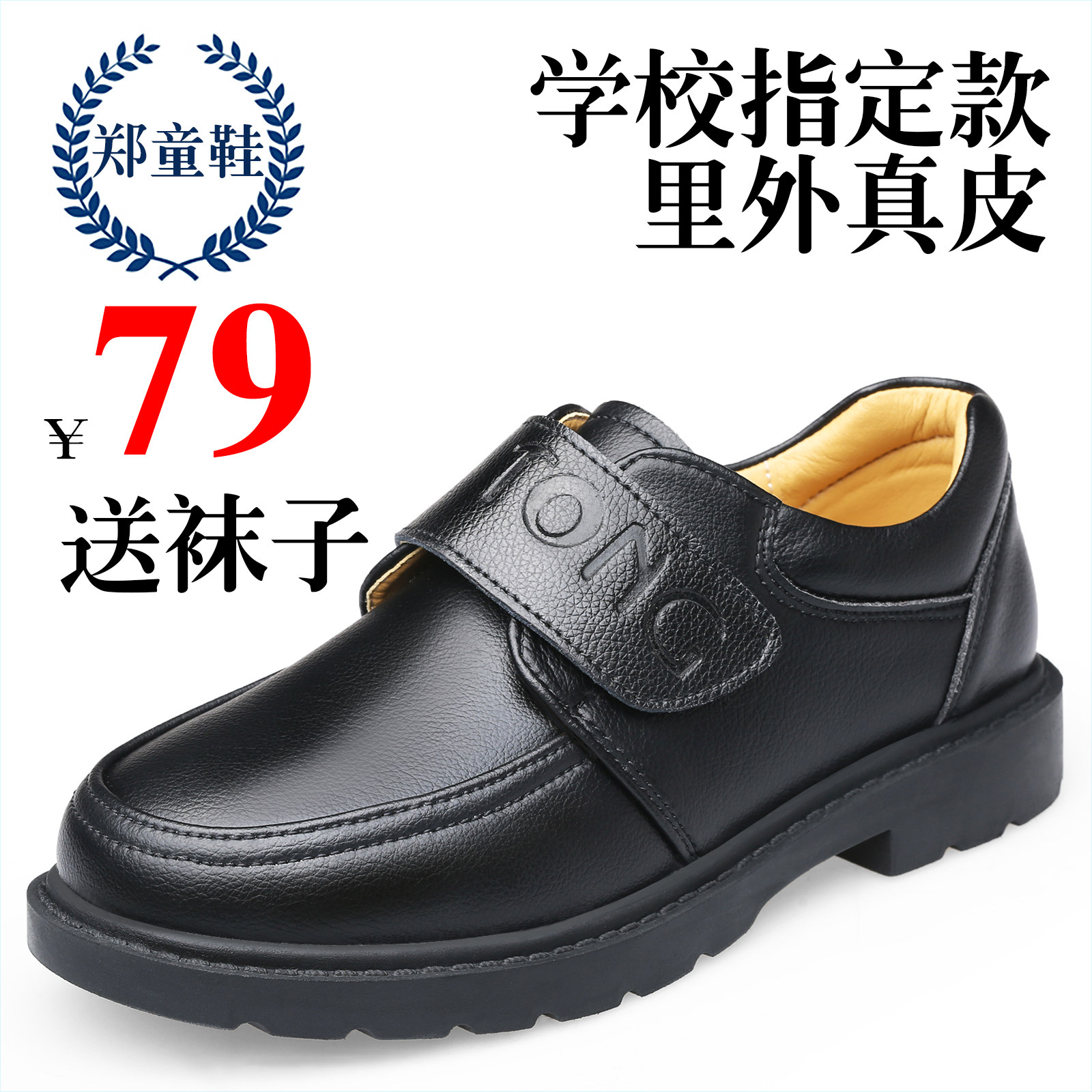 男童皮鞋真皮软底春新款英伦风中大童演出单鞋儿童男孩童鞋小皮鞋