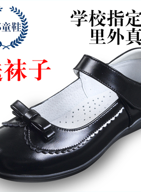 女童黑色皮鞋儿童真皮公主鞋表演出鞋中大童小学生皮鞋白色女单鞋